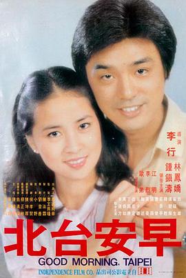 韩国影院 魔女 电影海报